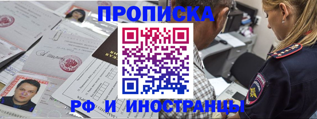 регистрация для школы в Можге
