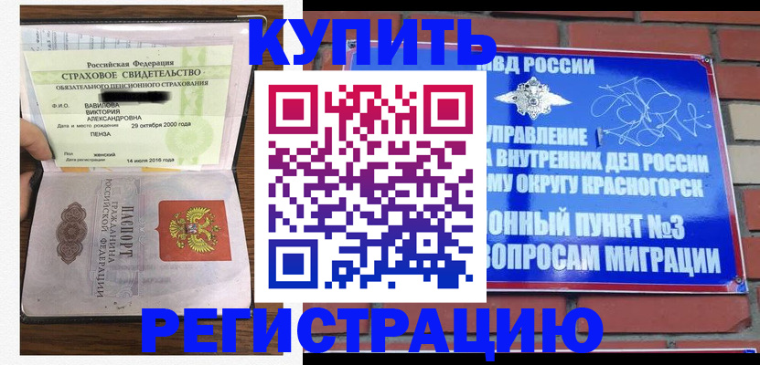 найти адрес прописки в Можге
