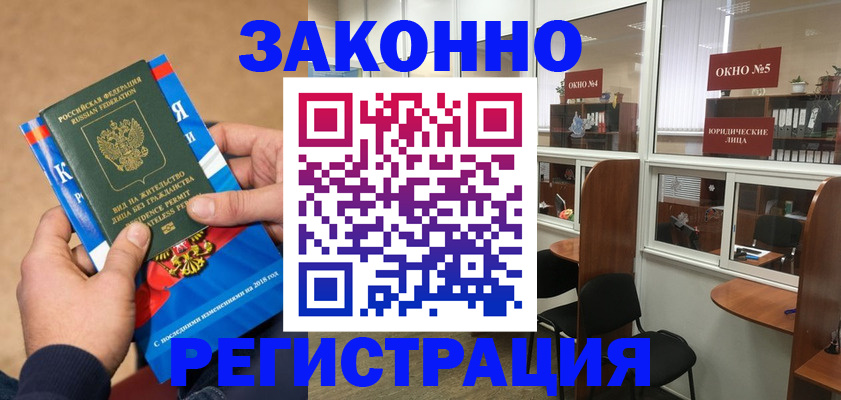 форма 3 в Можге